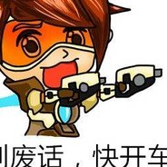 Tracer★★★