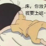 圣戈=马枪成习惯