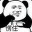 王老吉一号