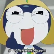 Big Avatar