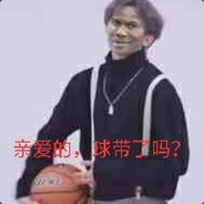 喜欢打篮球吗？