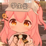 永雏塔菲
