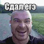 Bober