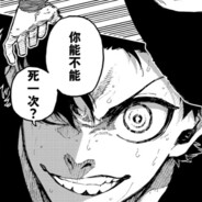 翻斗花园开银趴，图图后入壮壮妈