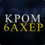 KpOm6aXeP