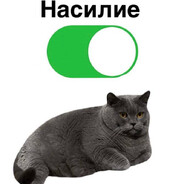 Гонконгский Грип