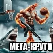 /LAKERS/шакил дибил