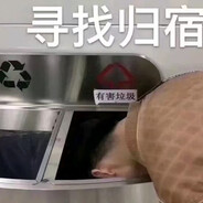 终有弱水替沧海