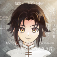 快扶我我还响丸