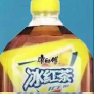 只是一瓶冰红茶