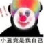 神奈林殷