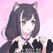 我是超级答辩王