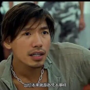 一个帅气的靓仔呀