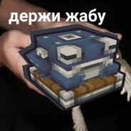 Гачимученница