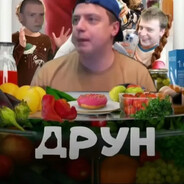 Steam Avatar