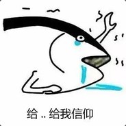 大地母亲在忽悠你