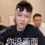 都说我是帅气男孩