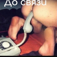 Аватар дырявый презик