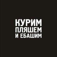 ☠️ЧСВ☠