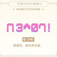 少惹胡说亲女儿