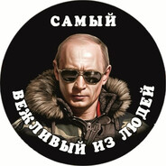 pivorel - steam id 76561198952908582