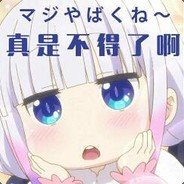 ‘哔哩哔哩’  Ch1ordia