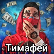 Тiмофiy