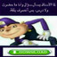 لاعب سفاجا