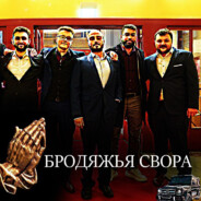 АНДРЕЙ СИБСКАНА