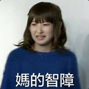 只会C但是也不厉害