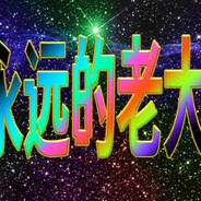 𝄞𝄞𝄞 Steam avatar