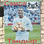 БАРБОС