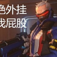 对面的开挂是吧