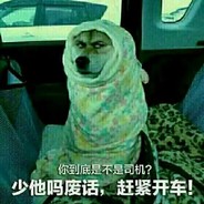 隔壁老王