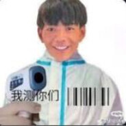 Big Avatar