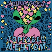 Ţßøĵ køώӎǻ®