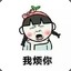 车马邮