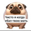 KRETIN