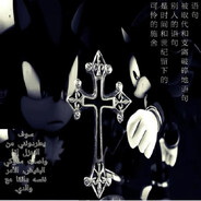 дамский угодник 21