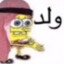 Soop