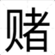 我亦胜天半子。