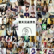 圣光啊，这个邪恶值得