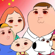 幸福美满格里芬一家