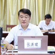 海科大校长爱鹿关