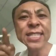 敢不敢给我开麦