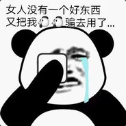 有个女人是最好的