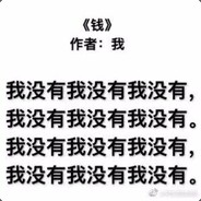 心有一僧名李青