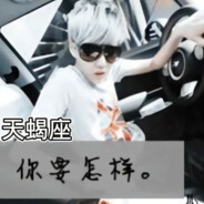 卟愛請別殇害"痛