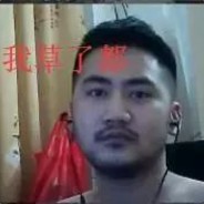 真就一发呗，WDNMD