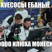 Илья Монеси